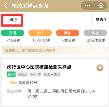 hd11.app