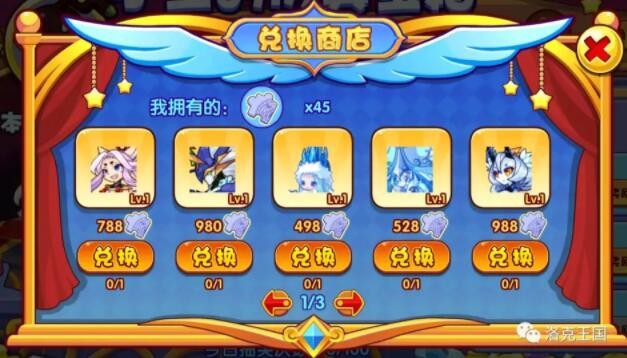 盒马社区集单群加入方式在哪查
