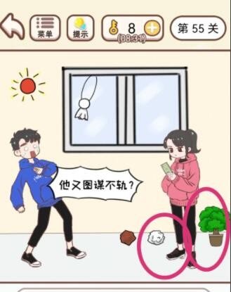 《QQ》小世界历史浏览记录查看方法