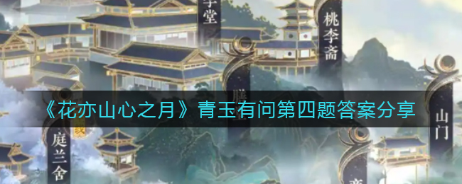 春水堂新版app