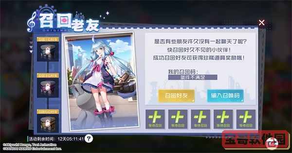 原神元素的预设挑战攻略