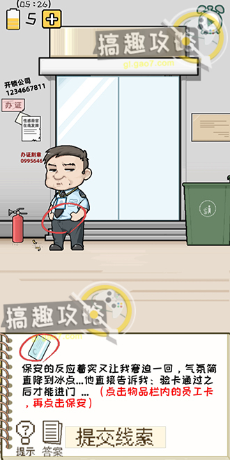 日女app testflight