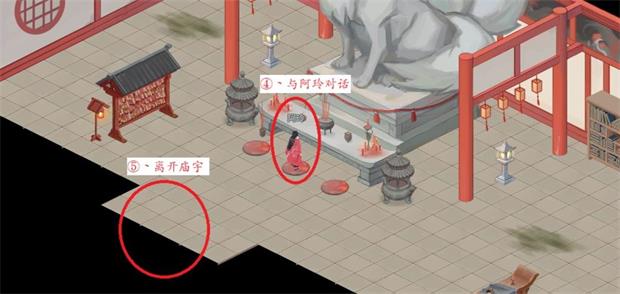 《重返帝国》账号切换方法