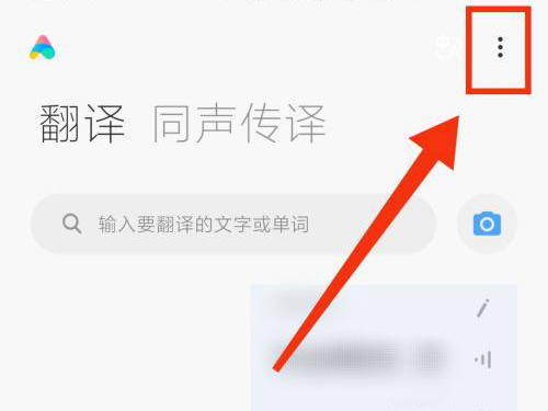 《动卡空间》一次性还清方法