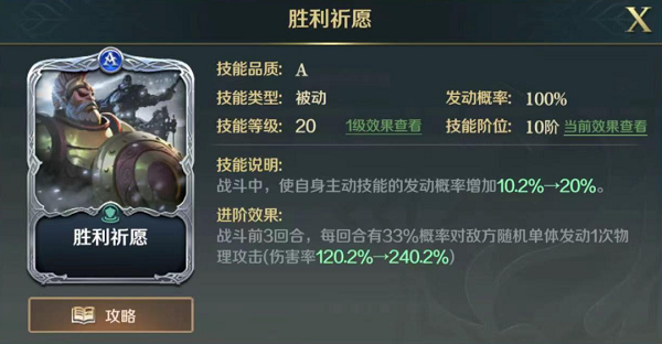 洛克王国点亮四叶草活动攻略