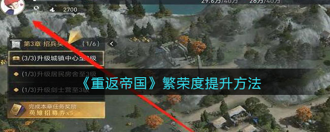 B站单条高级弹幕最长生存时间是多久 B站硬核会员答题答案
