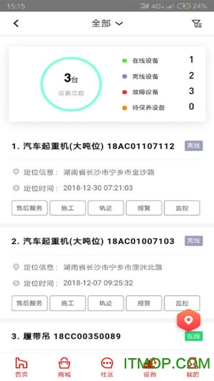 2022《喜马拉雅》会员免费领取