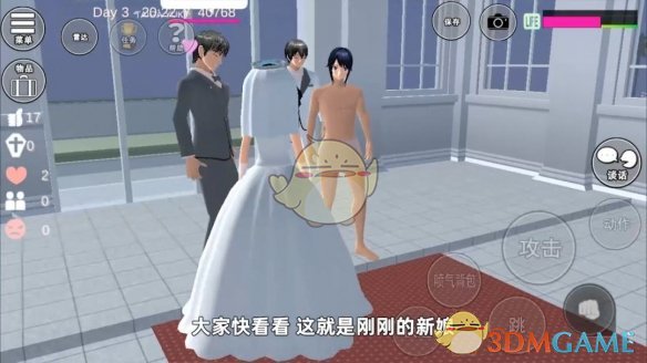 泡董视频app