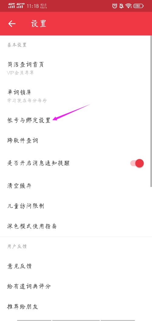 花季v3.014正式版本红楼直播