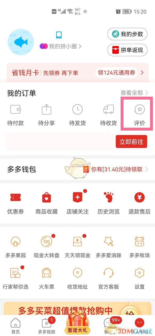 第五人格第二十二赛季精华时装有哪些