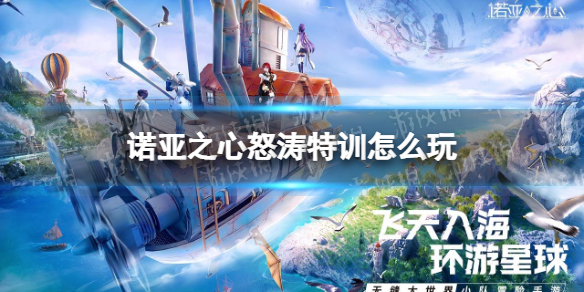 《梦幻模拟战》魔龙的凝视强度分析