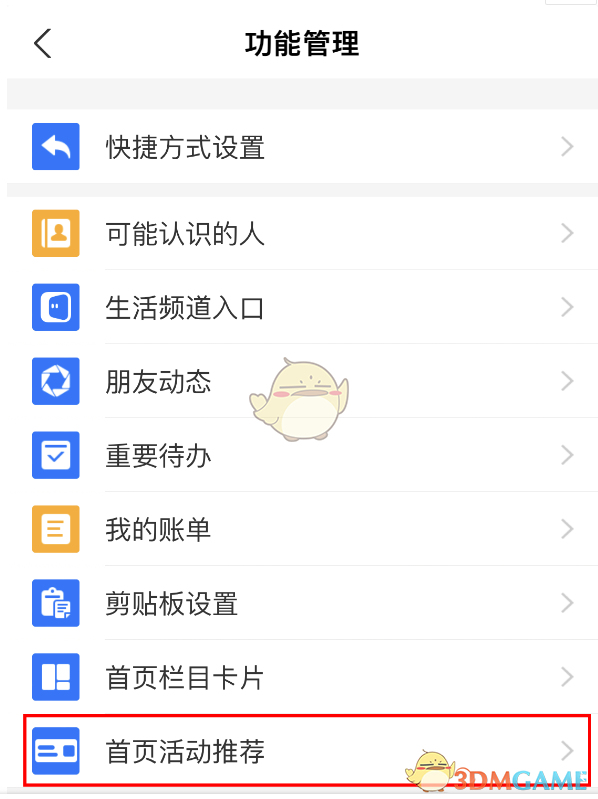 街头角斗士2装备获取攻略