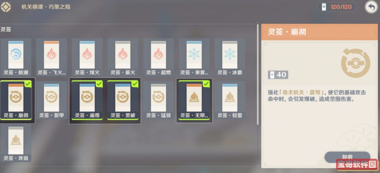 黑帮犯罪gco0.35版本中文版