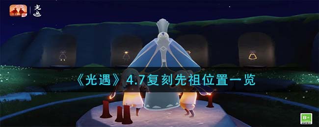 核酸检测APP下载安装