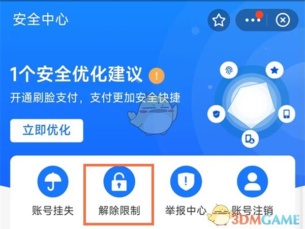 江南百景图徽州府探险画图纸连线攻略