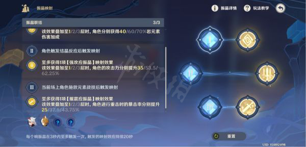 爱租机