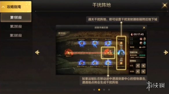 拼多多收货地有疫情商家无法发货的解决办法