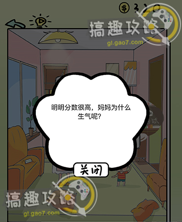 小爱同学怎么与台式电脑相连
