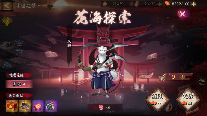 核酸检测APP下载安装