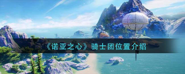 口袋妖怪究极绿宝石5.3二周目攻略 二周目图文通关流程一览