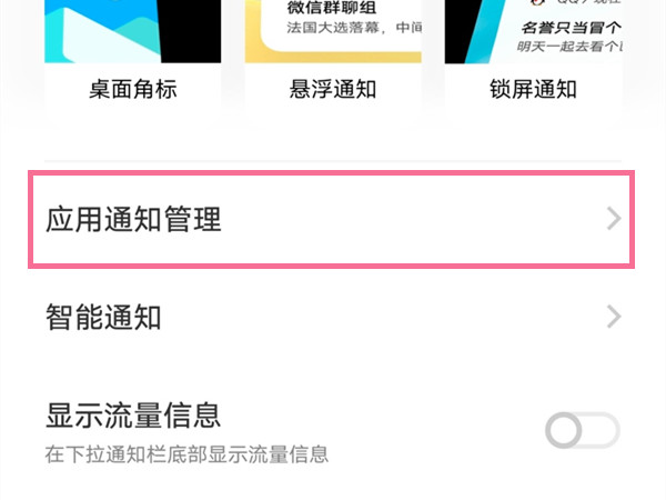 华为电脑浏览器兼容模式怎么设置