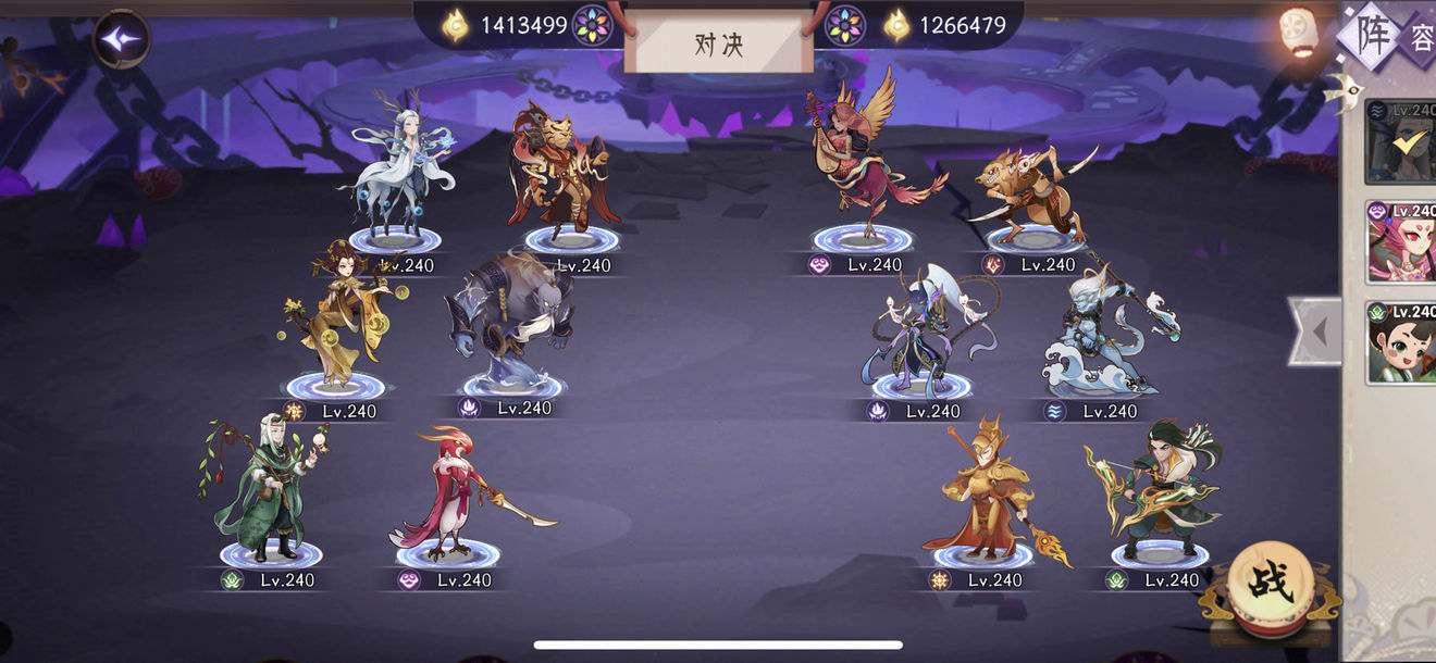 新血魔伊甸园
