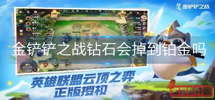 僵尸前线杀手