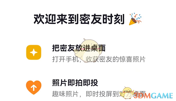 雅迪电动车nfc怎么连接手机