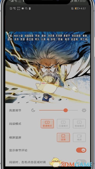 《蛐蛐也疯狂》锦龙相培养攻略
