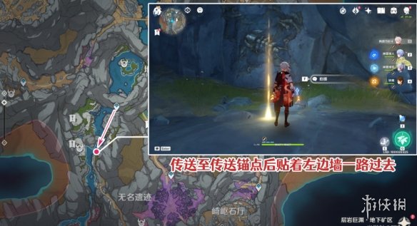 《坎公骑冠剑》13-1全收集攻略