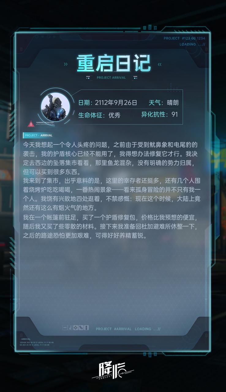 苹果11可以口罩解锁吗