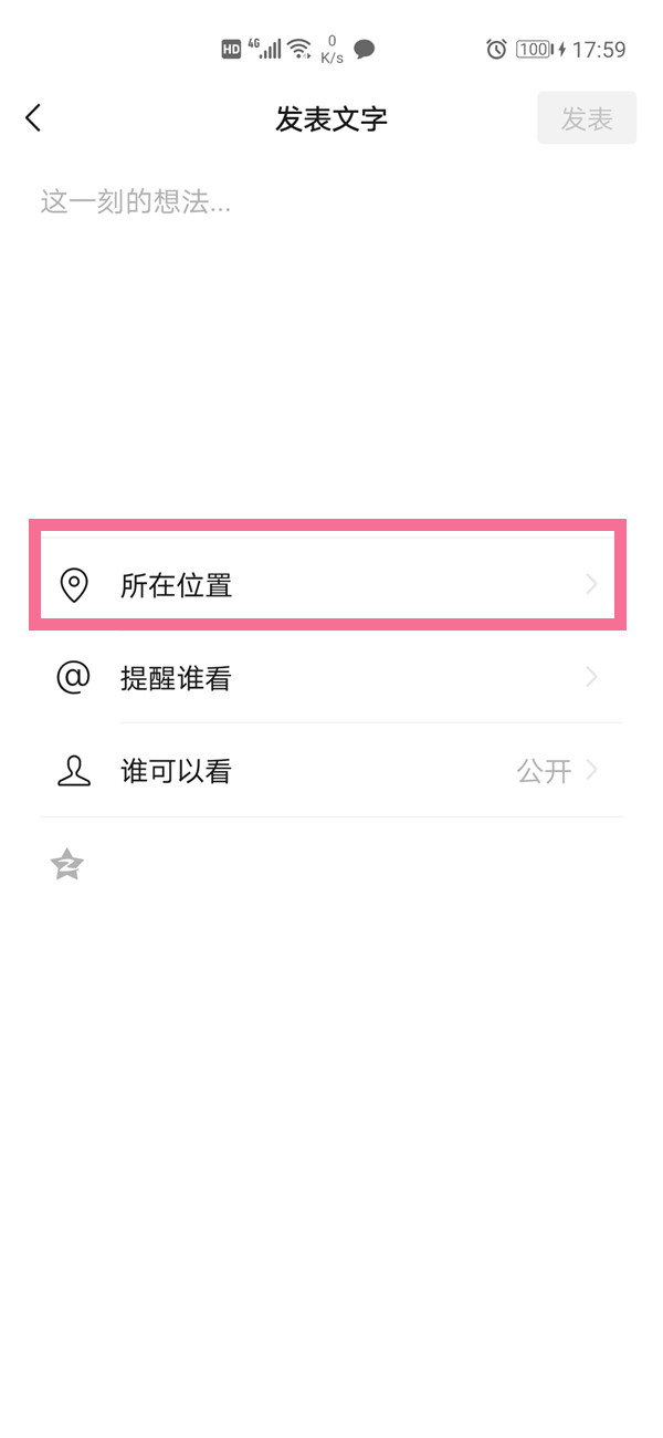 核酸检测APP下载安装