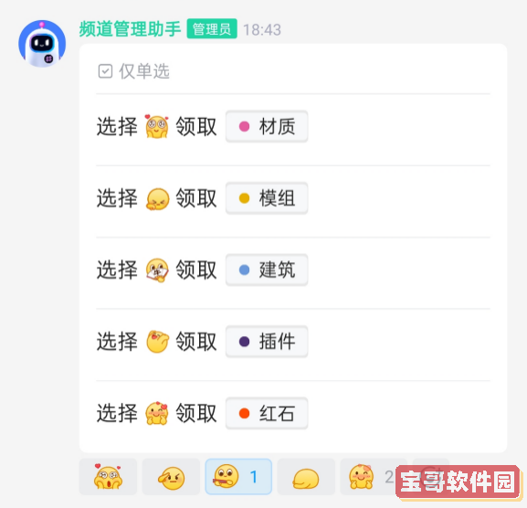原神温迪下跪怎么回事