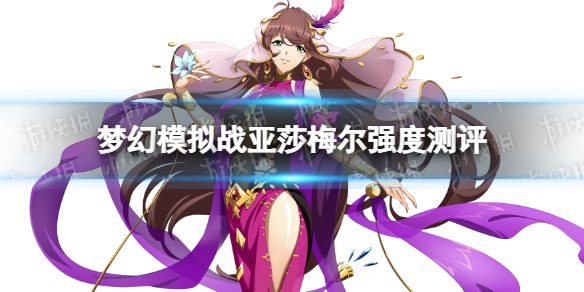 云顶之弈好事成双赛娜阵容推荐