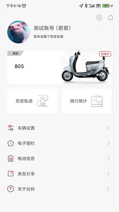 腾讯会议有美颜吗