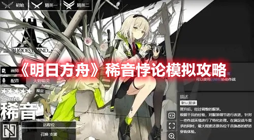 《zenly》设置在家方法
