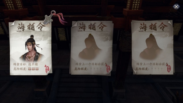 《网易云音乐》听歌状态设置方法