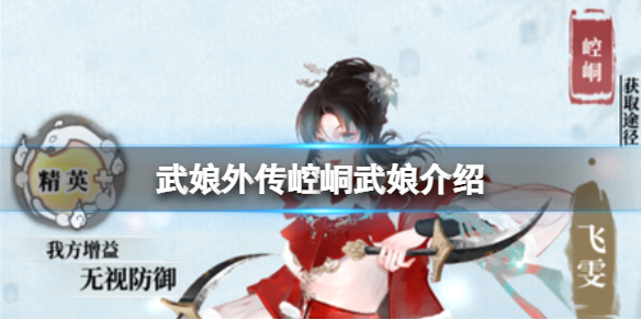 明日方舟暴雨皮肤幽苔 明日方舟暴雨皮肤幽苔特效