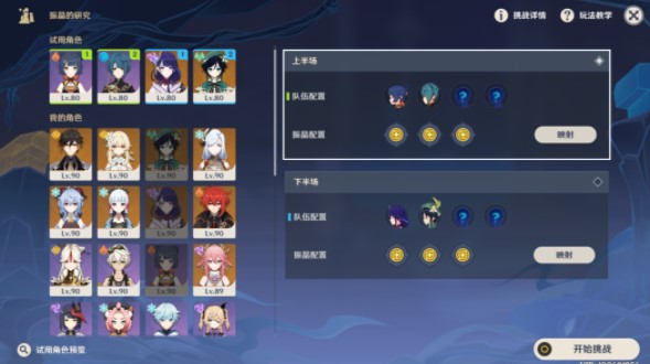 逃出僵尸迷宫