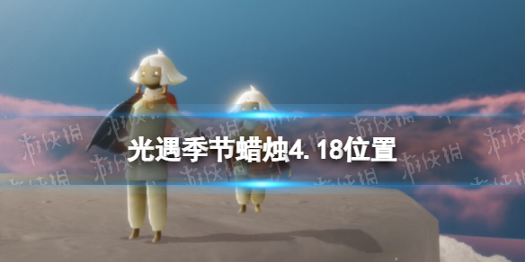 爱租机