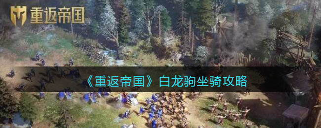 简讯