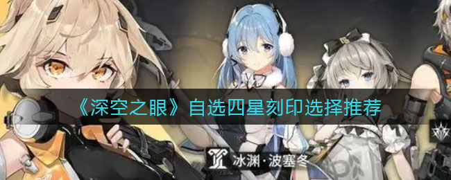 重返帝国女帝头像图片高清图