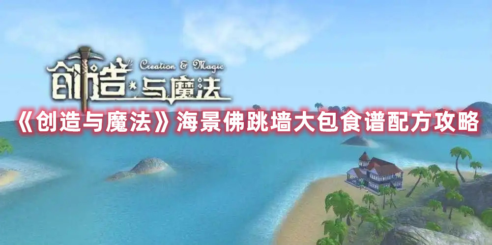 《原神》2.6版本原石获取数量统计汇总