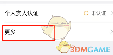 七彩云南和田玉观音怎么识别