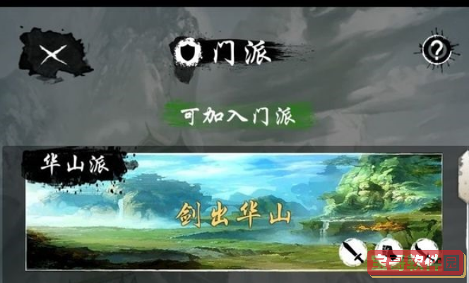 《使命召唤手游》罗季翁-重装待命介绍