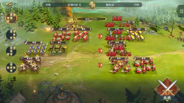 《随身仙府记》提高修为攻略