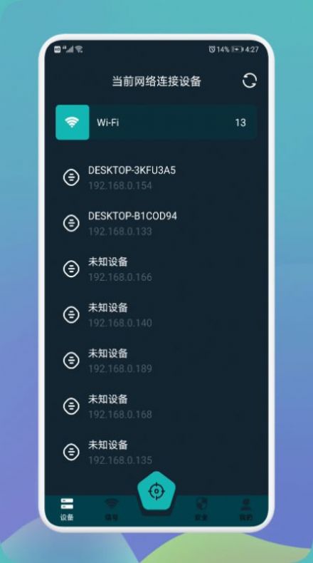 232.tv榴莲app
