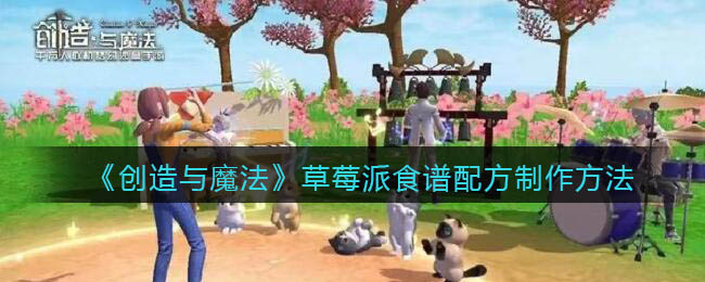 《QQ》情侣空间恩爱榜最新入口