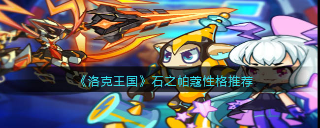 拍歌音乐