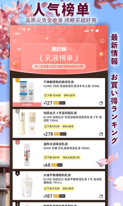Phigros最新版2.1.4